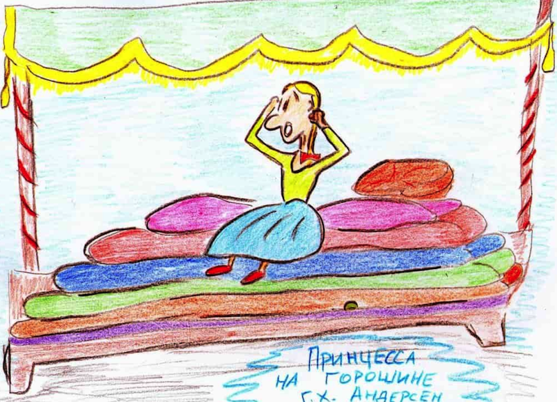 "Принцесса на горошине" "Принцесса на горошине"