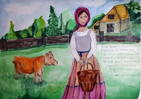 "Русские женщины" "Русские женщины"