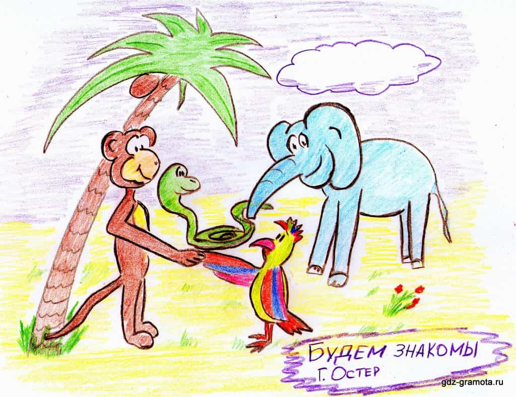 "Зарядка для хвоста" "Зарядка для хвоста"