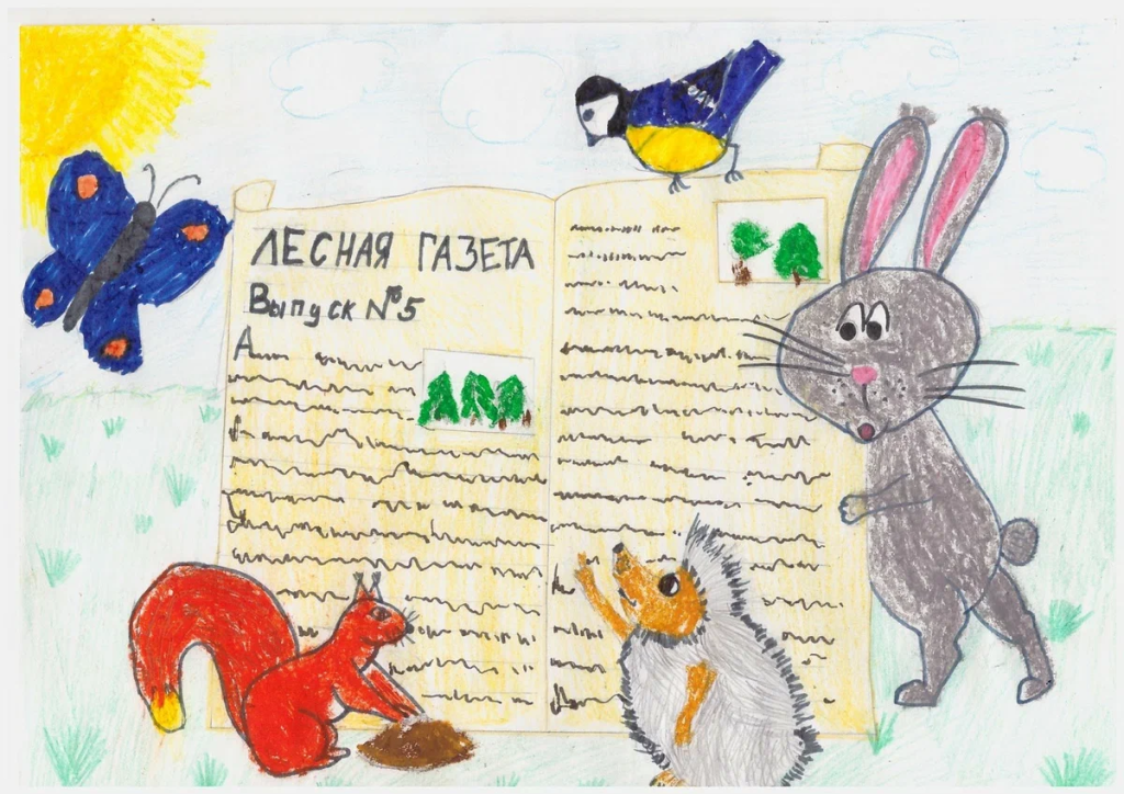 "Лесная газета" "Лесная газета"