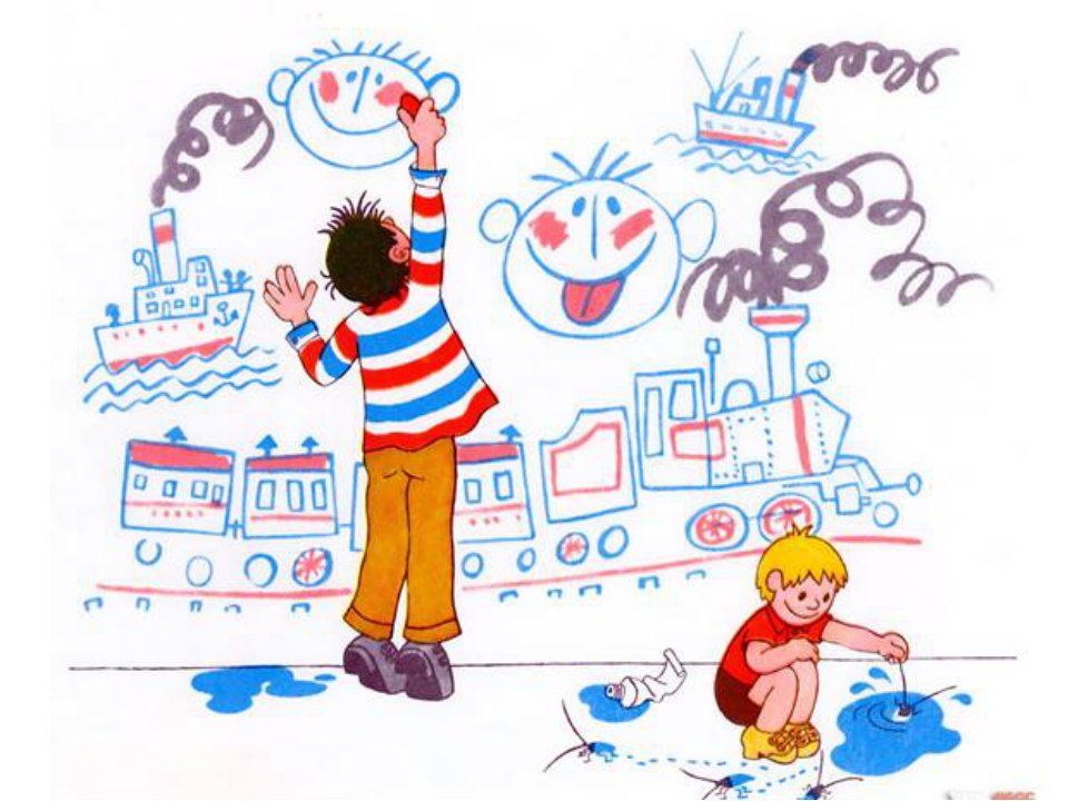 "Праздник непослушания" "Праздник непослушания"