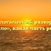 Морфологический разбор слова «тело», какая часть речи
