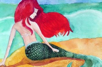 «Русалочка»