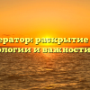 Император: раскрытие тайн этимологии и важности слова