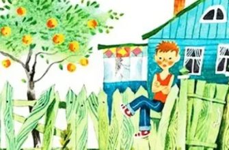 «Обыкновенный великан»