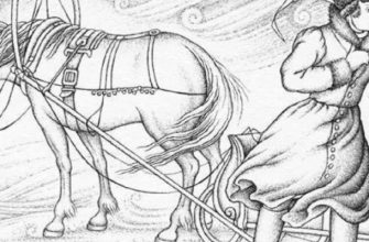 «Повести Белкина»