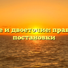 Тире и двоеточие: правила постановки