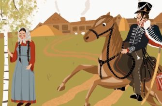 «Барышня-крестьянка»