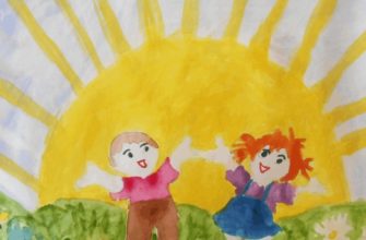 «Все лето в один день»