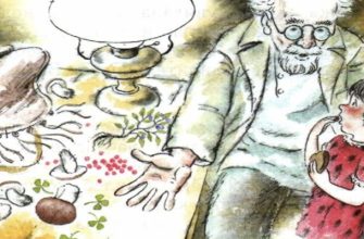 «Лисичкин хлеб»