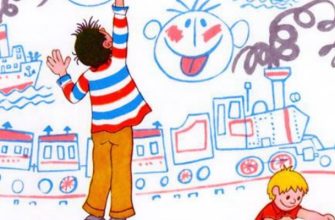 «Праздник непослушания»