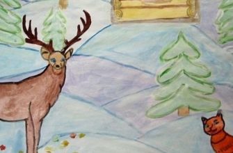 «Серебряное копытце»