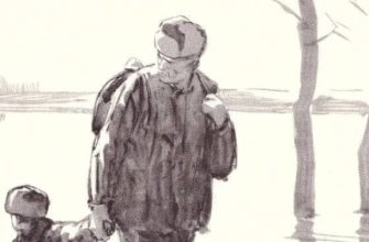 «Судьба человека»