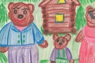 «Три медведя»