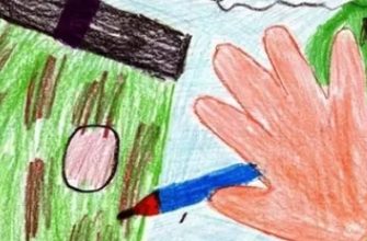 «Заплатка»