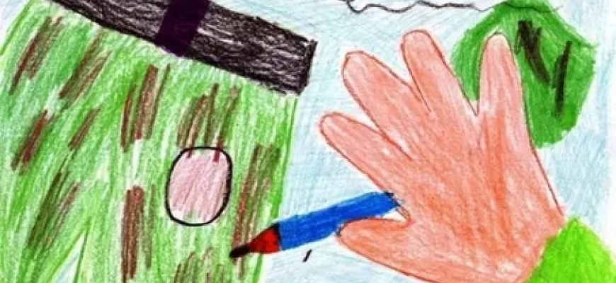 «Заплатка»