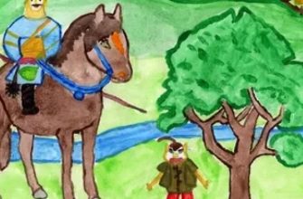 «Илья Муромец и Соловей Разбойник»